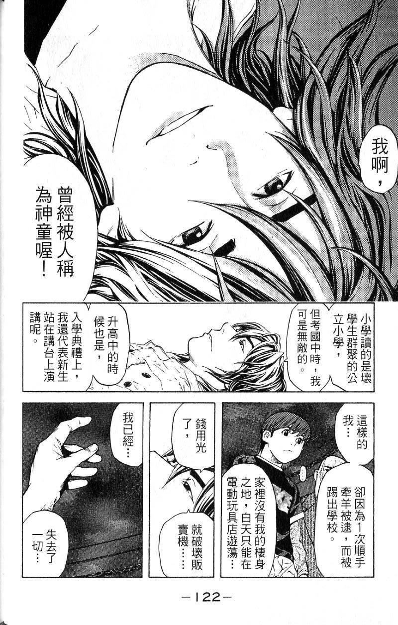 第119页