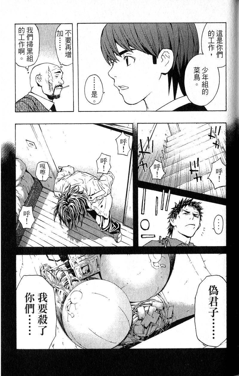 第124页