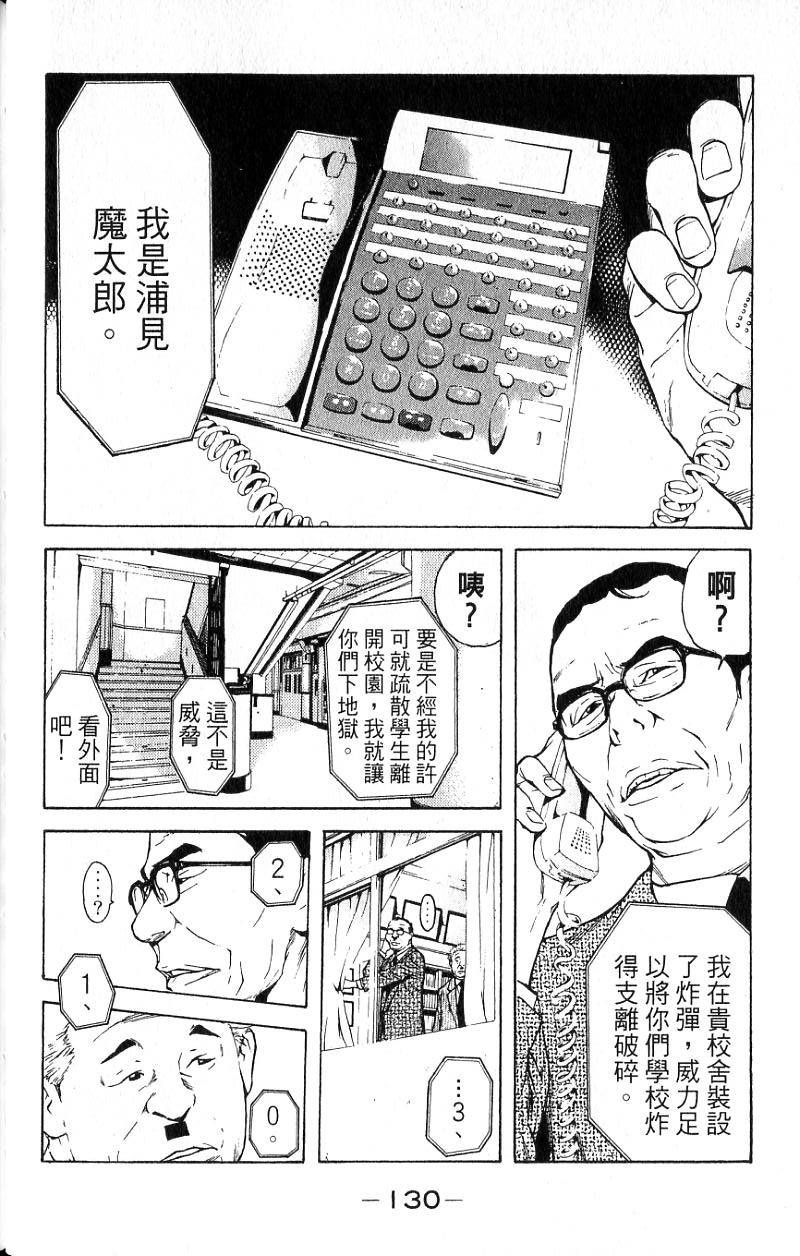 第127页