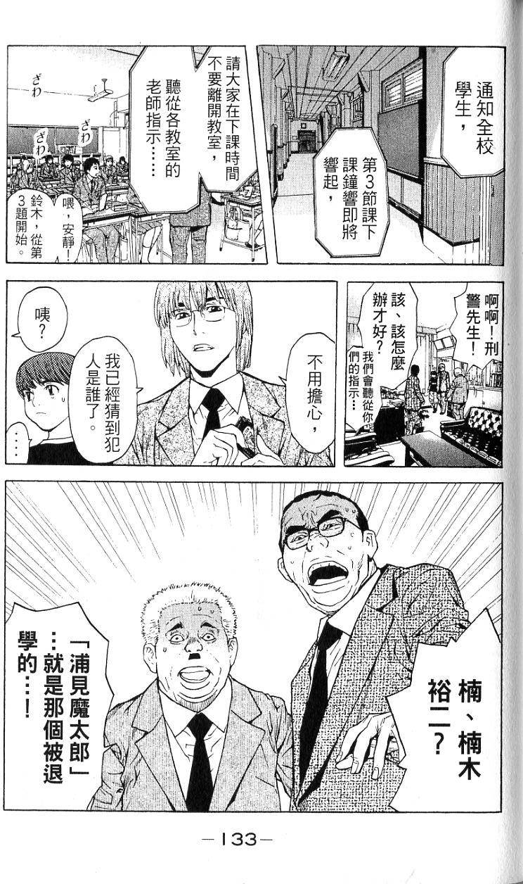 第130页