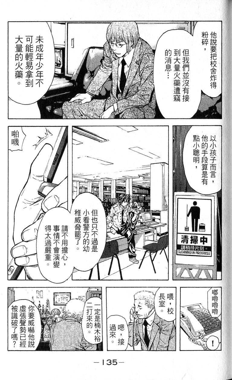 第132页