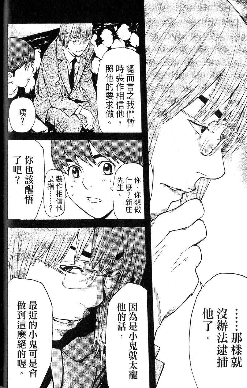 第133页