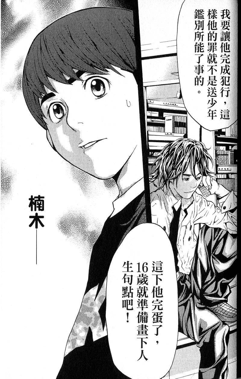 第134页