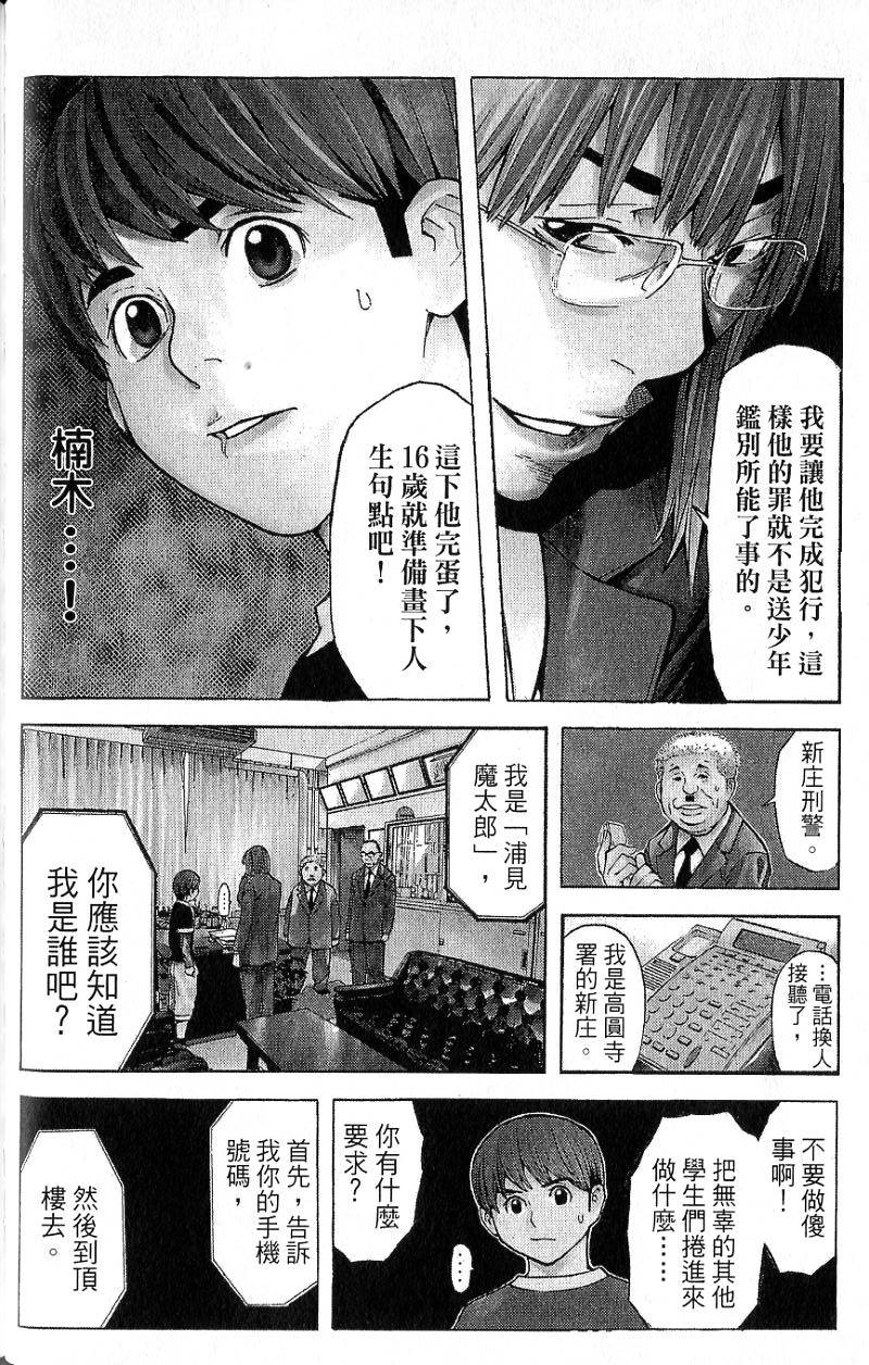 第137页