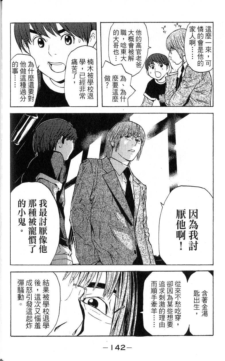 第139页