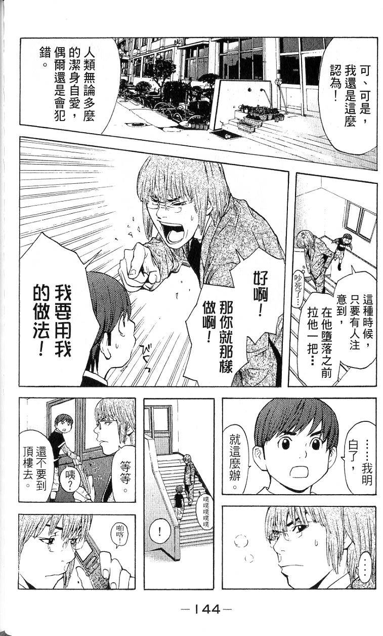 第141页