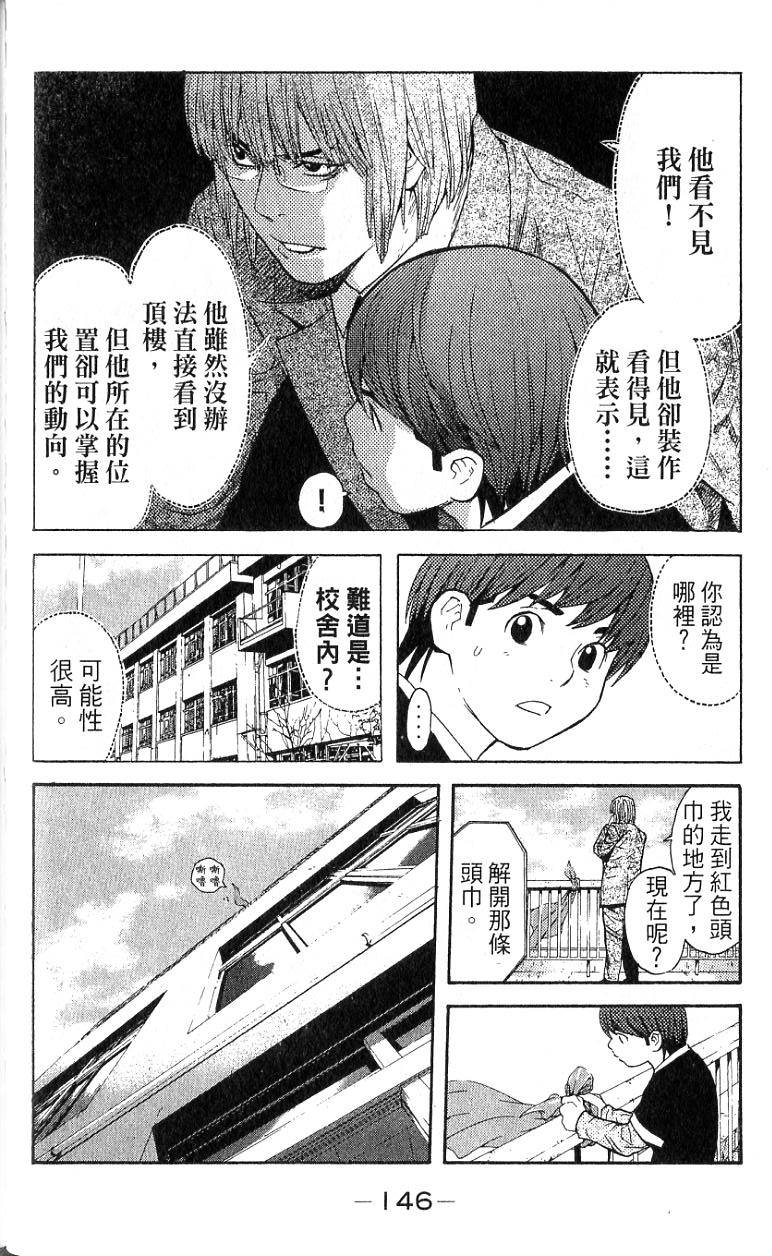 第143页