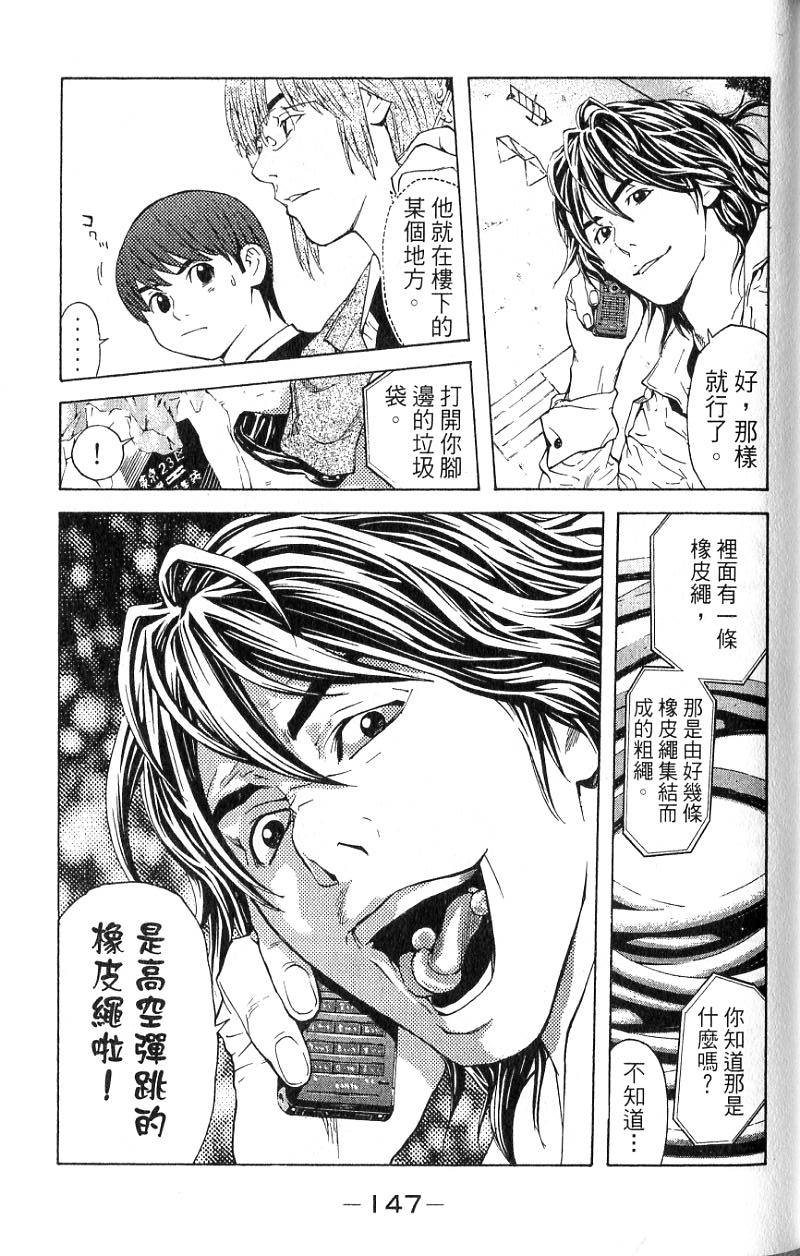 第144页