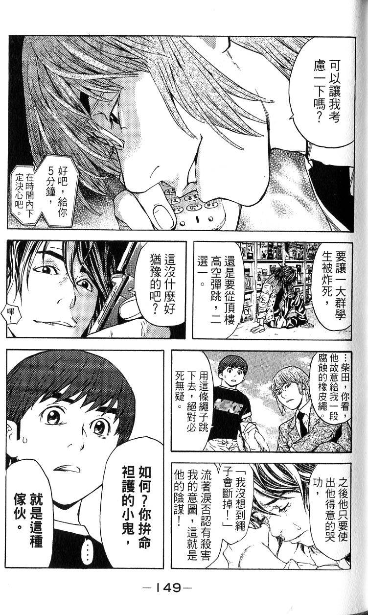 第146页