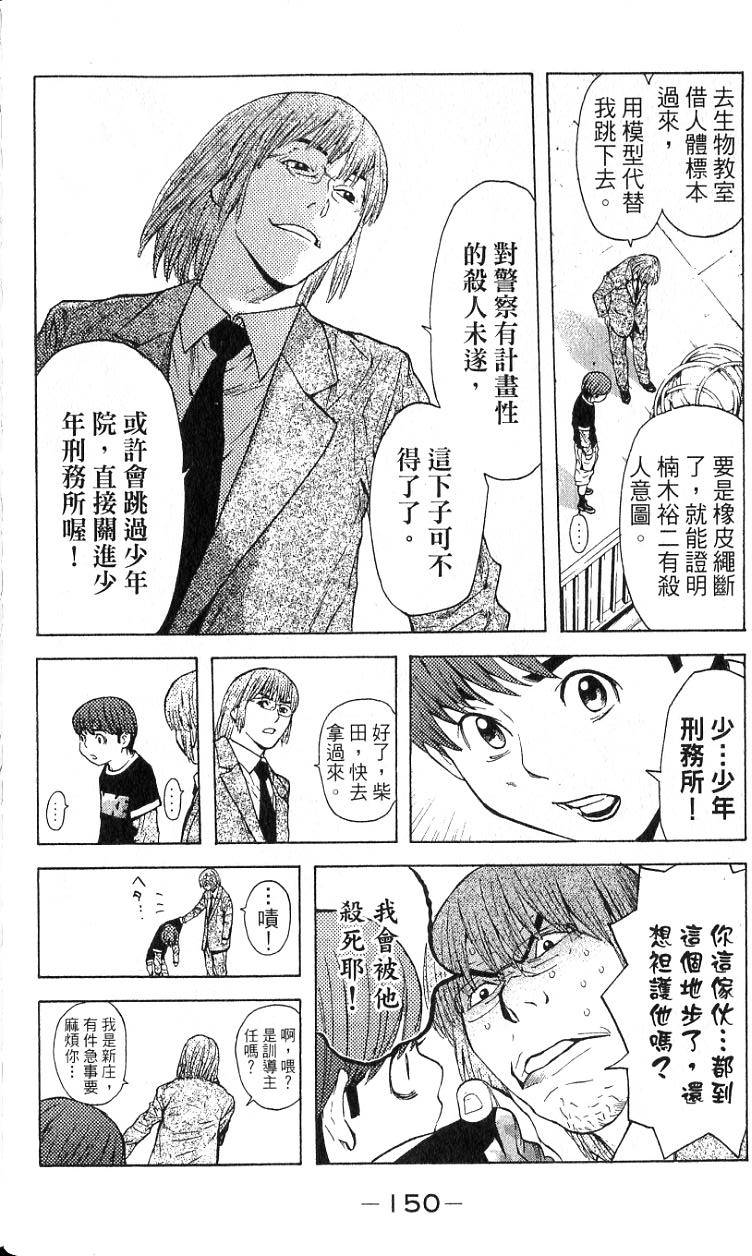 第147页