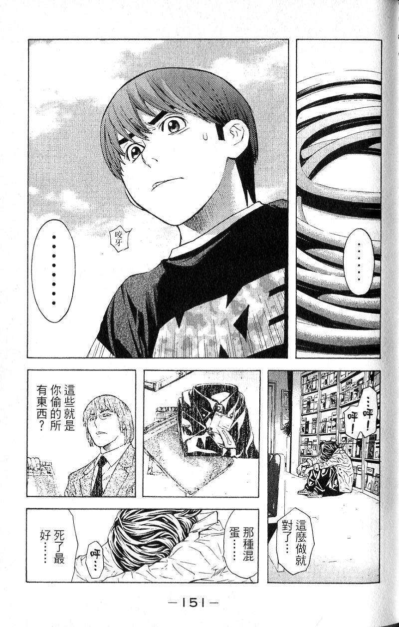 第148页