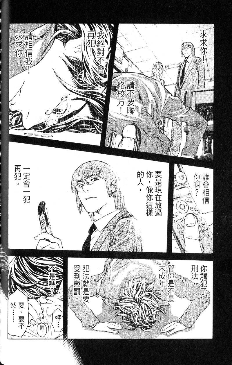第149页