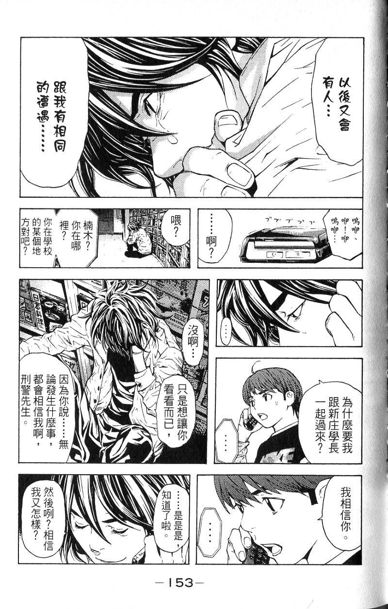 第150页