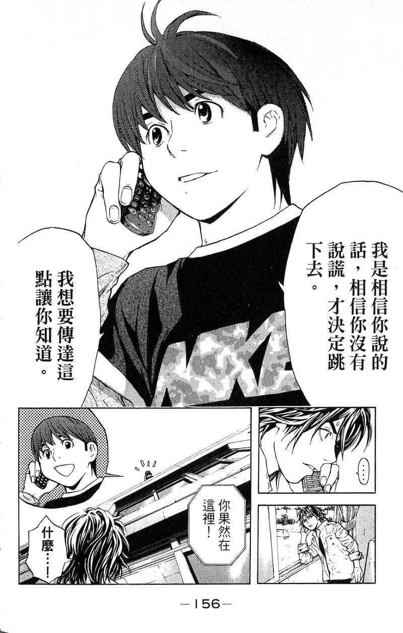 第153页