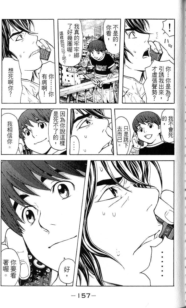第154页