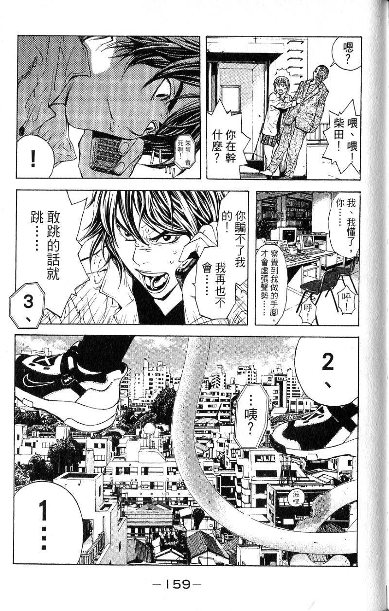 第156页