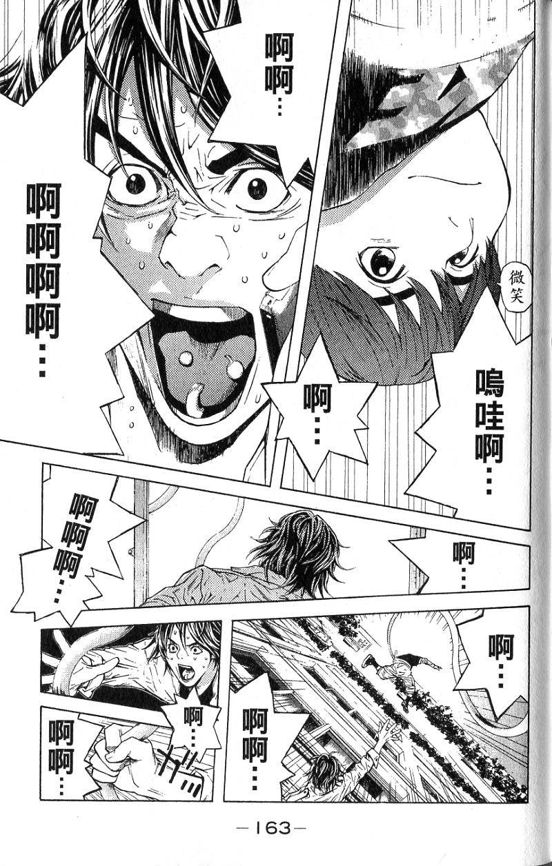 第160页