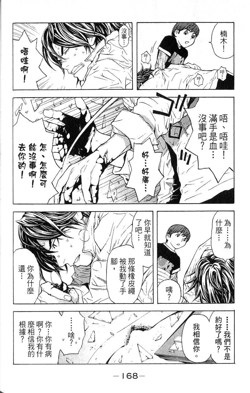 第165页