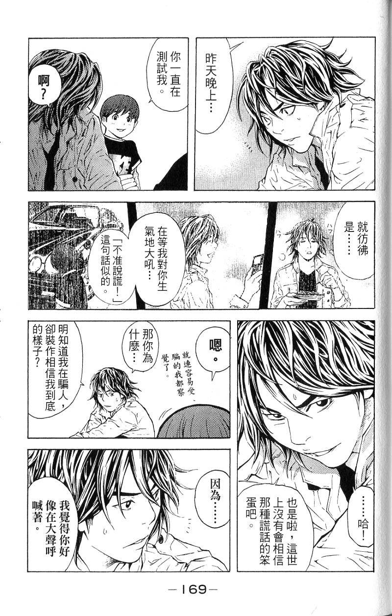 第166页