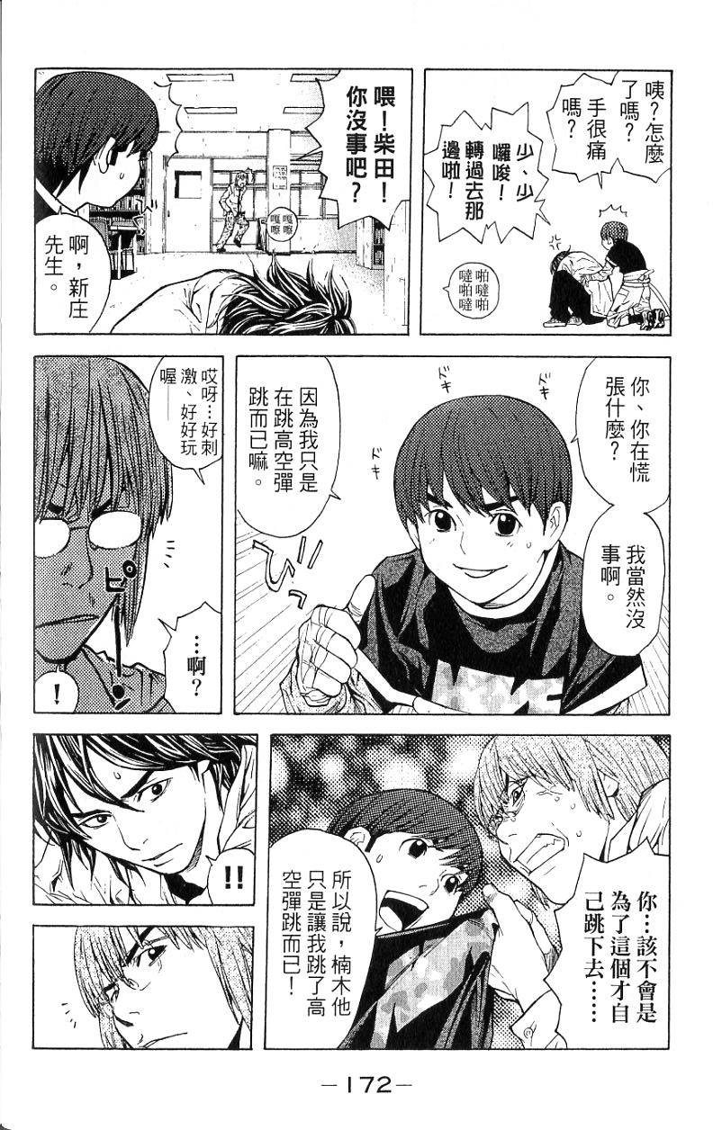 第169页