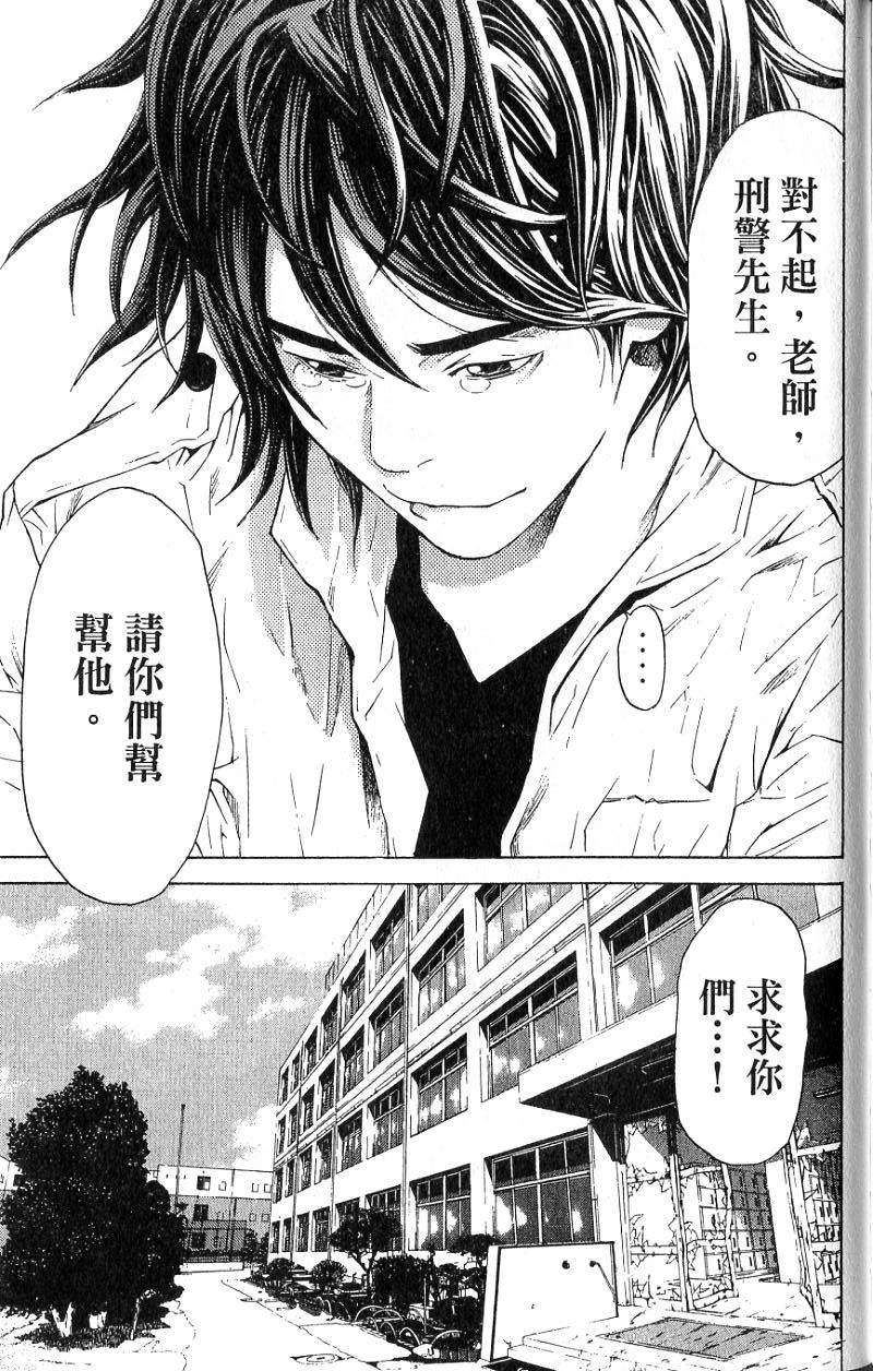 第172页