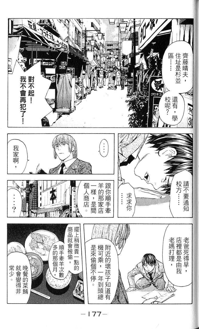 第174页