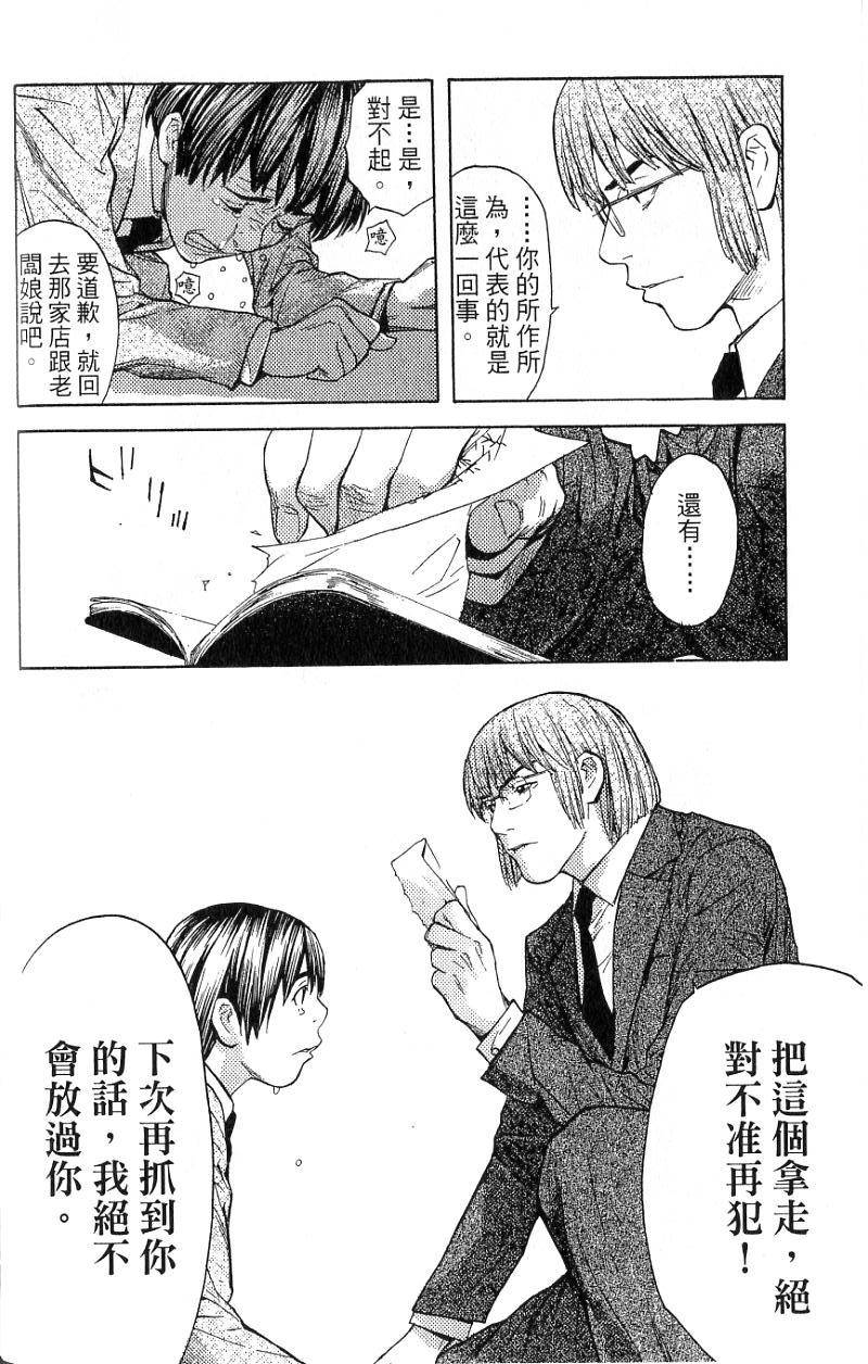 第175页