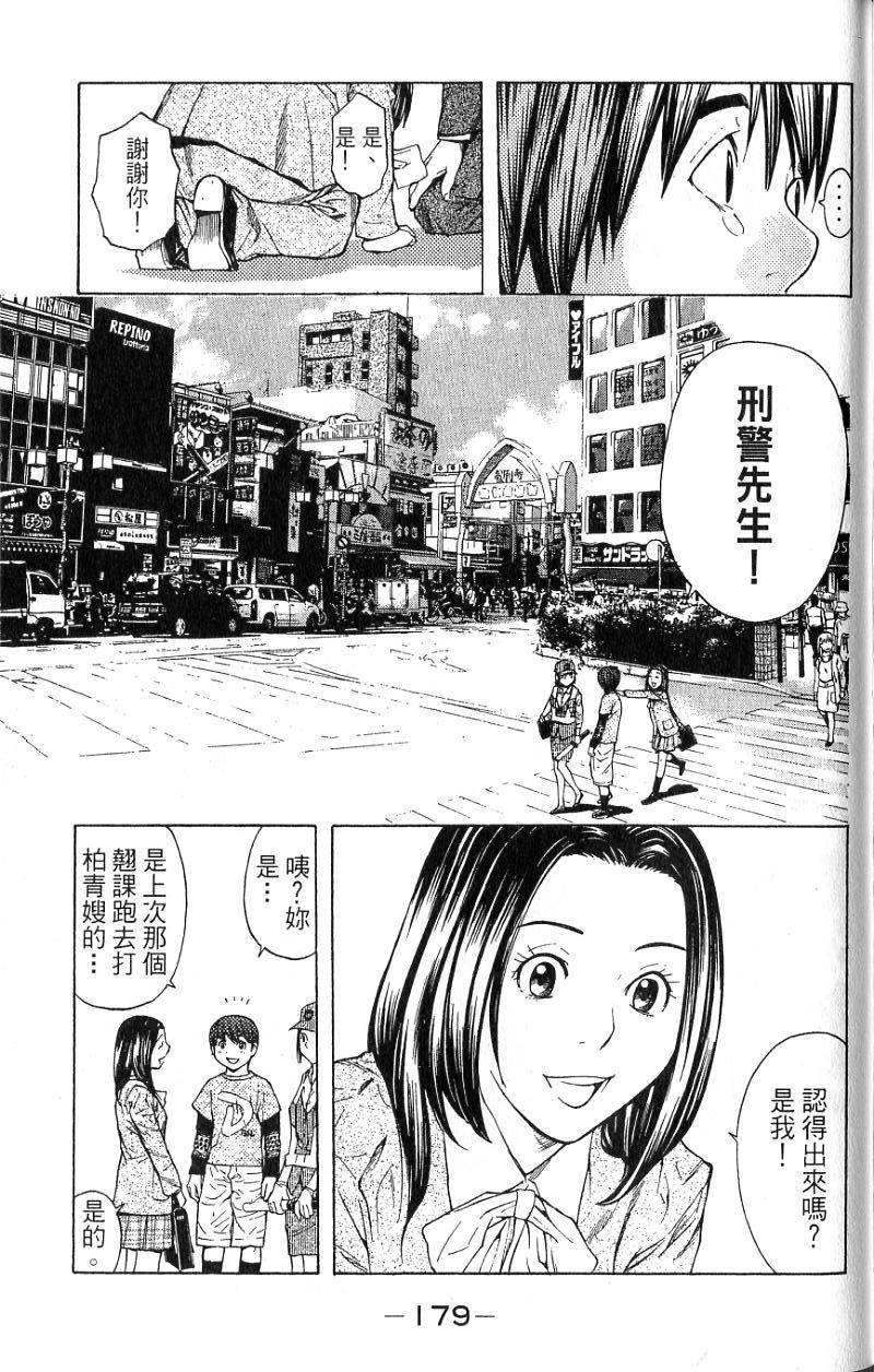 第176页