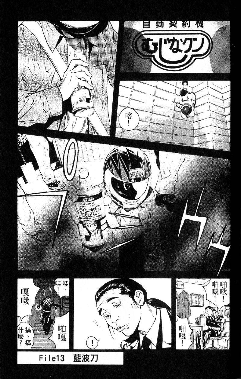 第180页