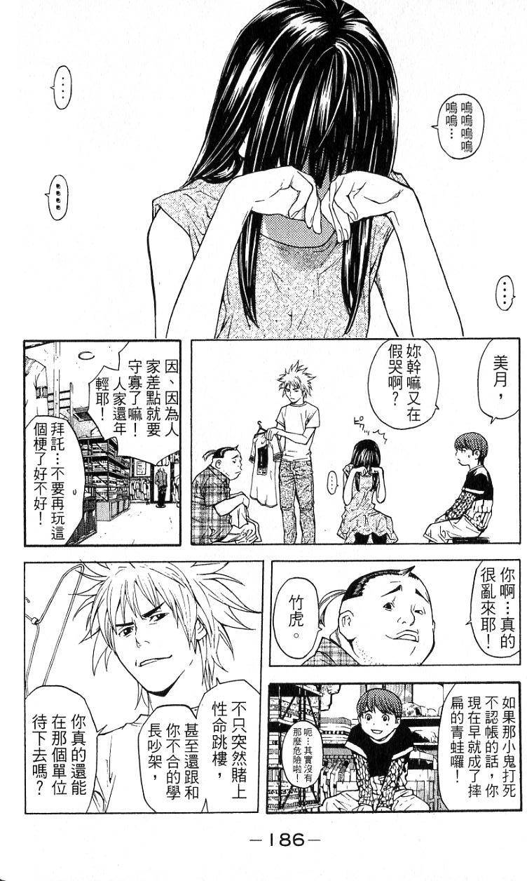 第183页