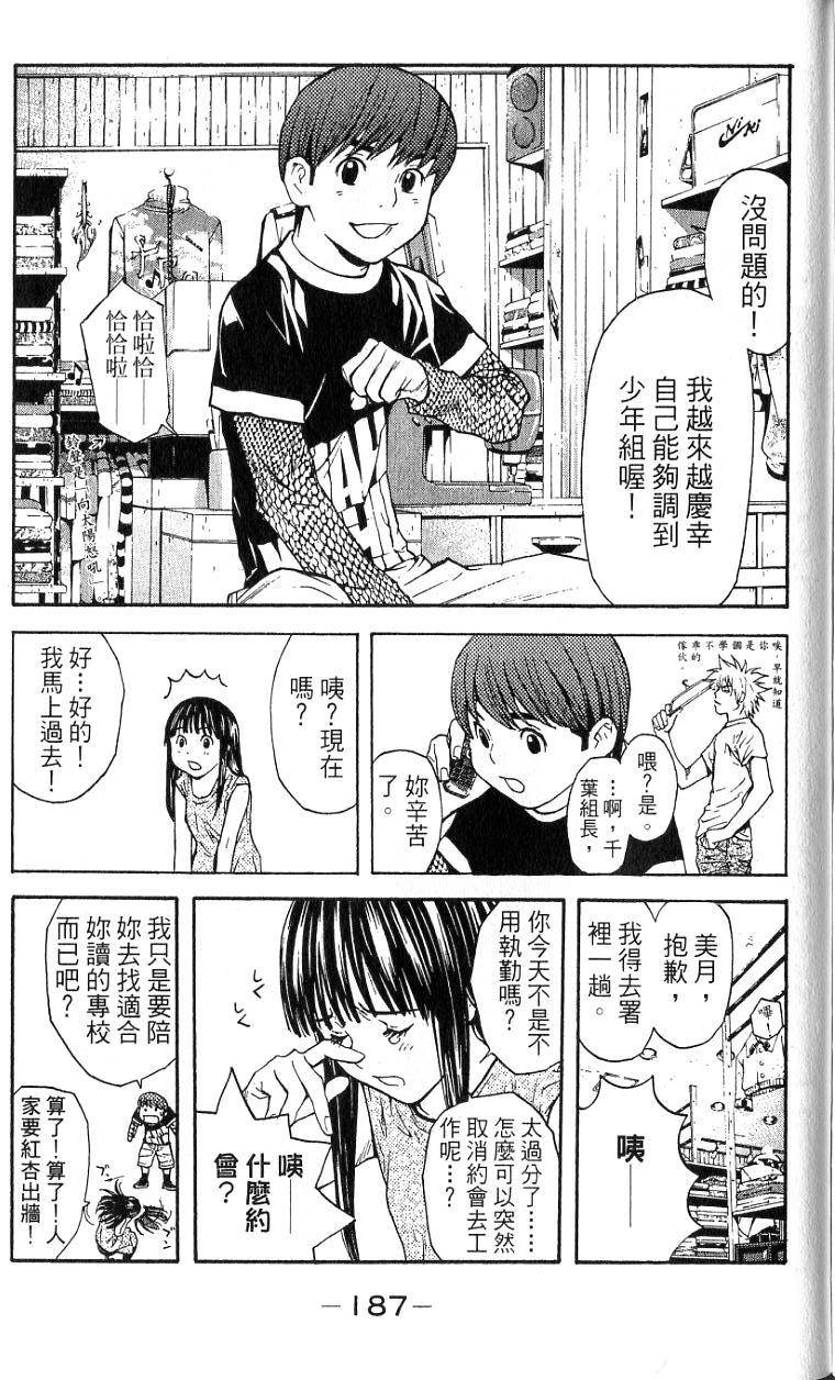 第184页