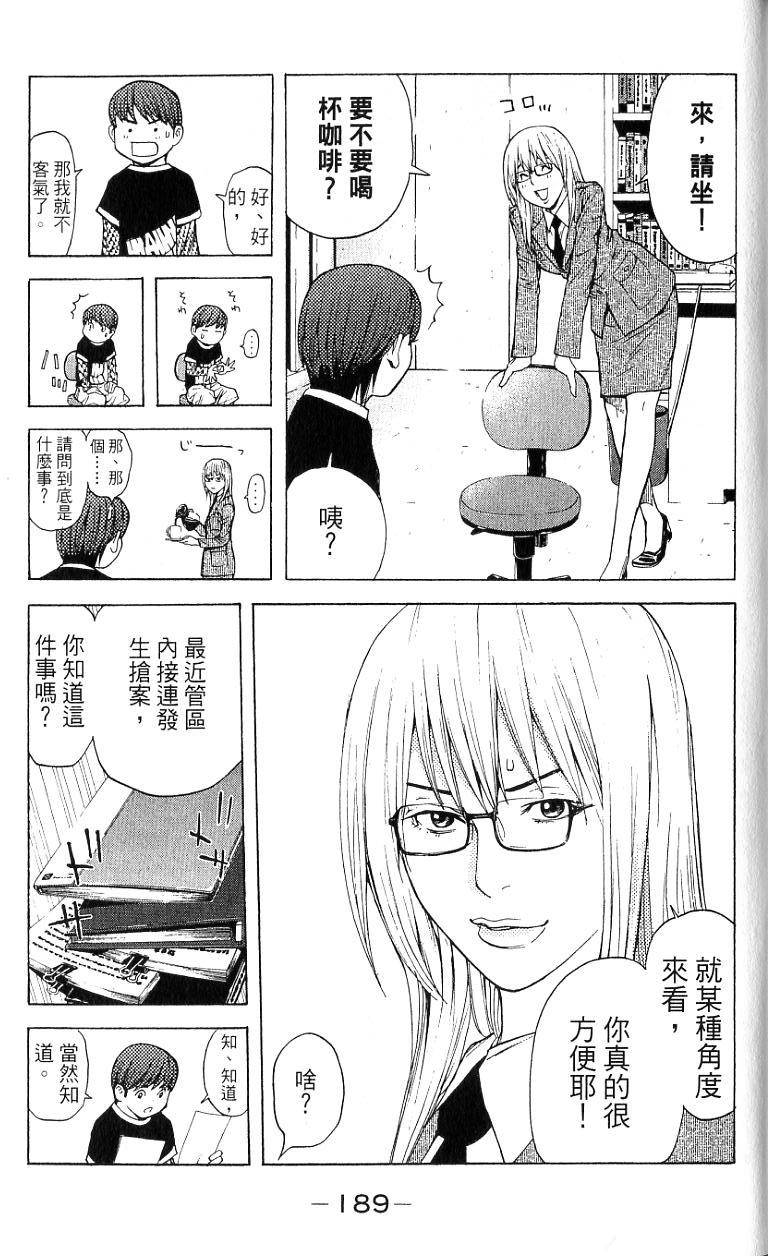第186页