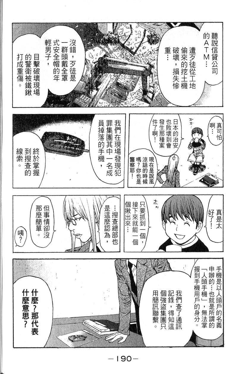 第187页