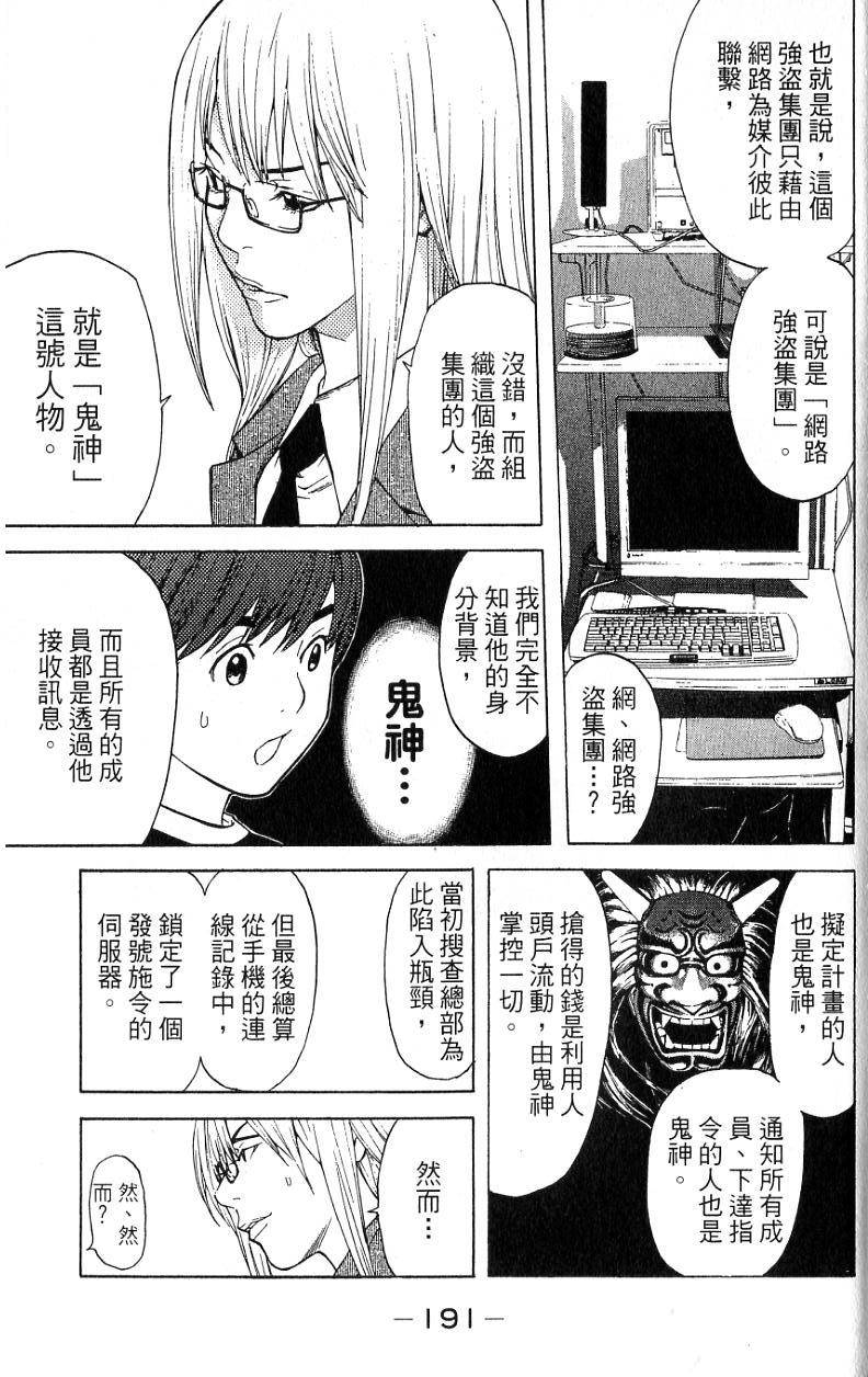 第188页
