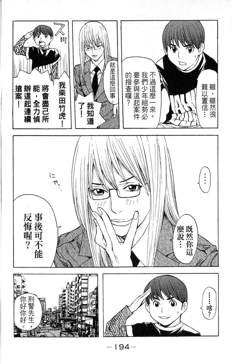 第191页