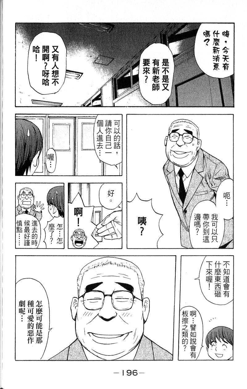 第193页
