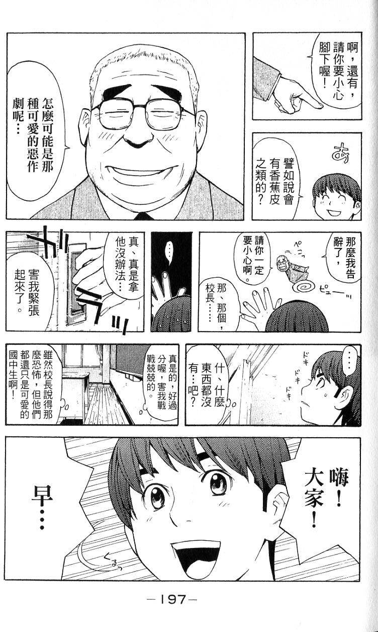 第194页