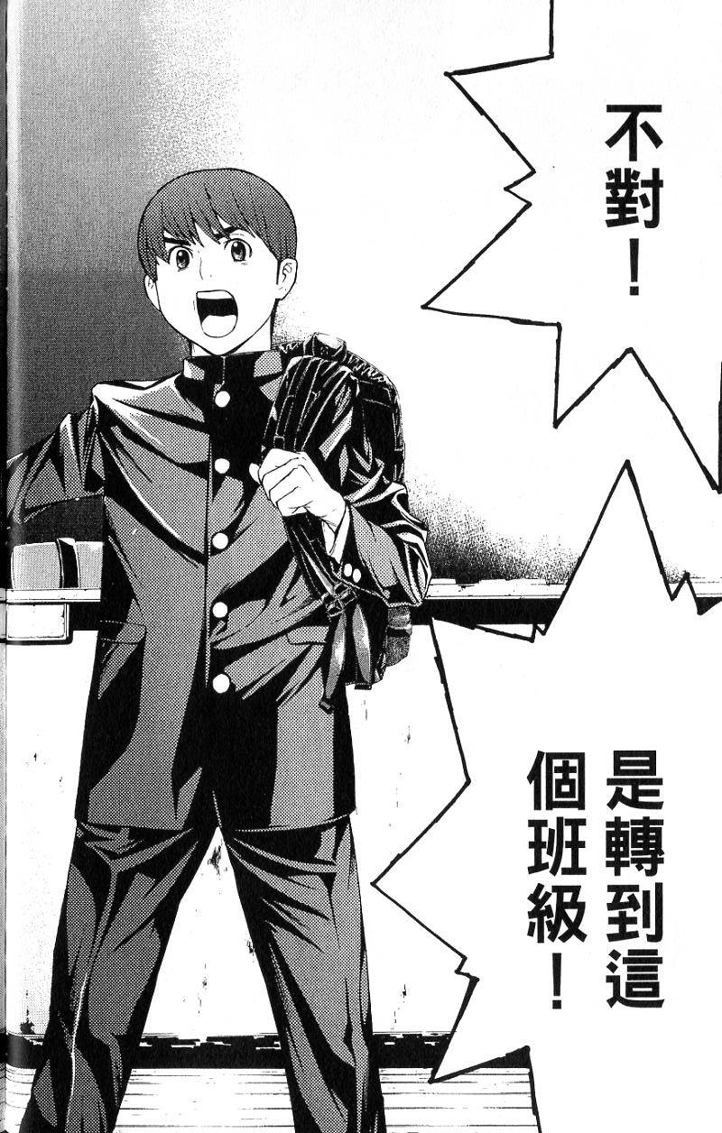 第197页