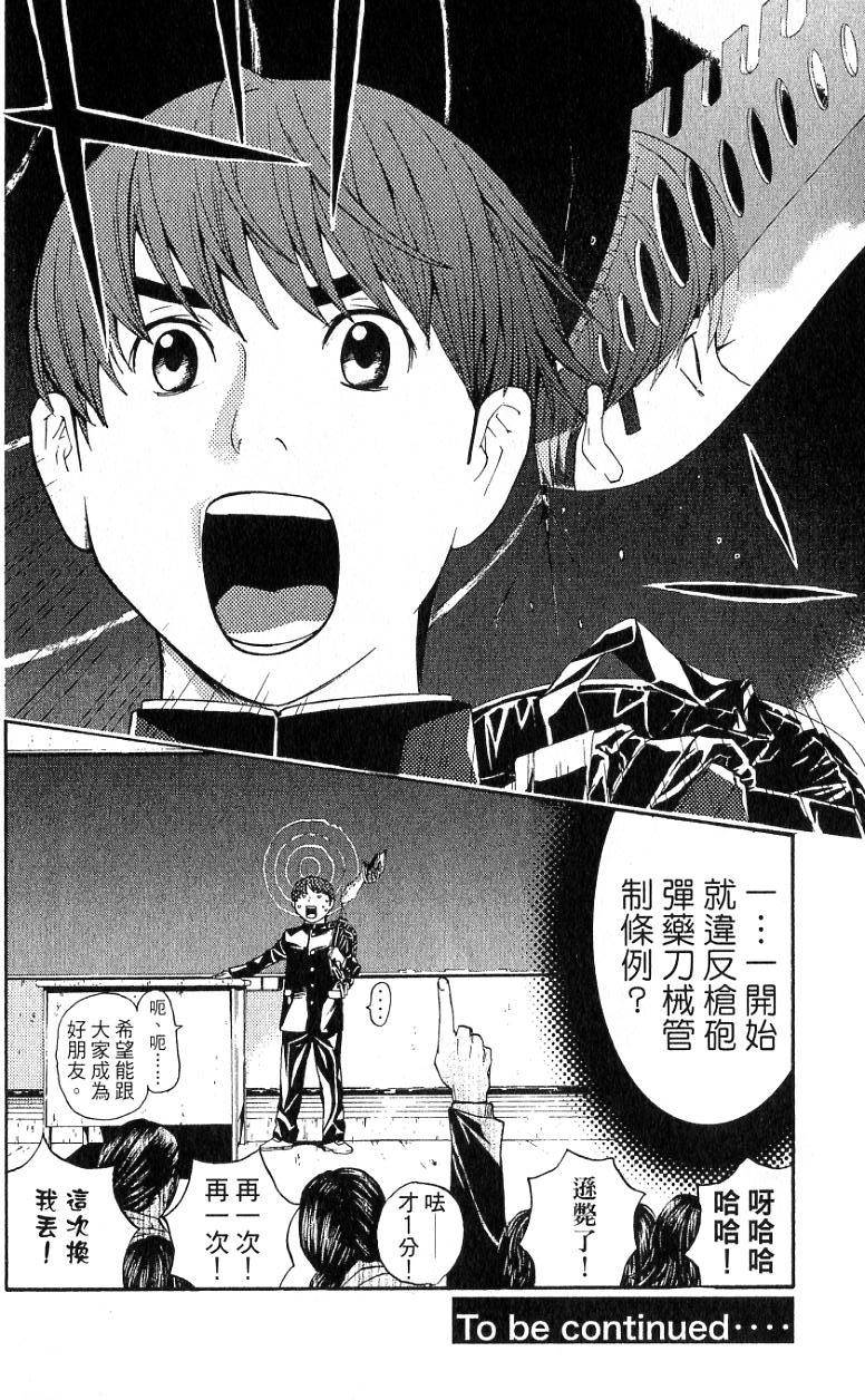 第199页