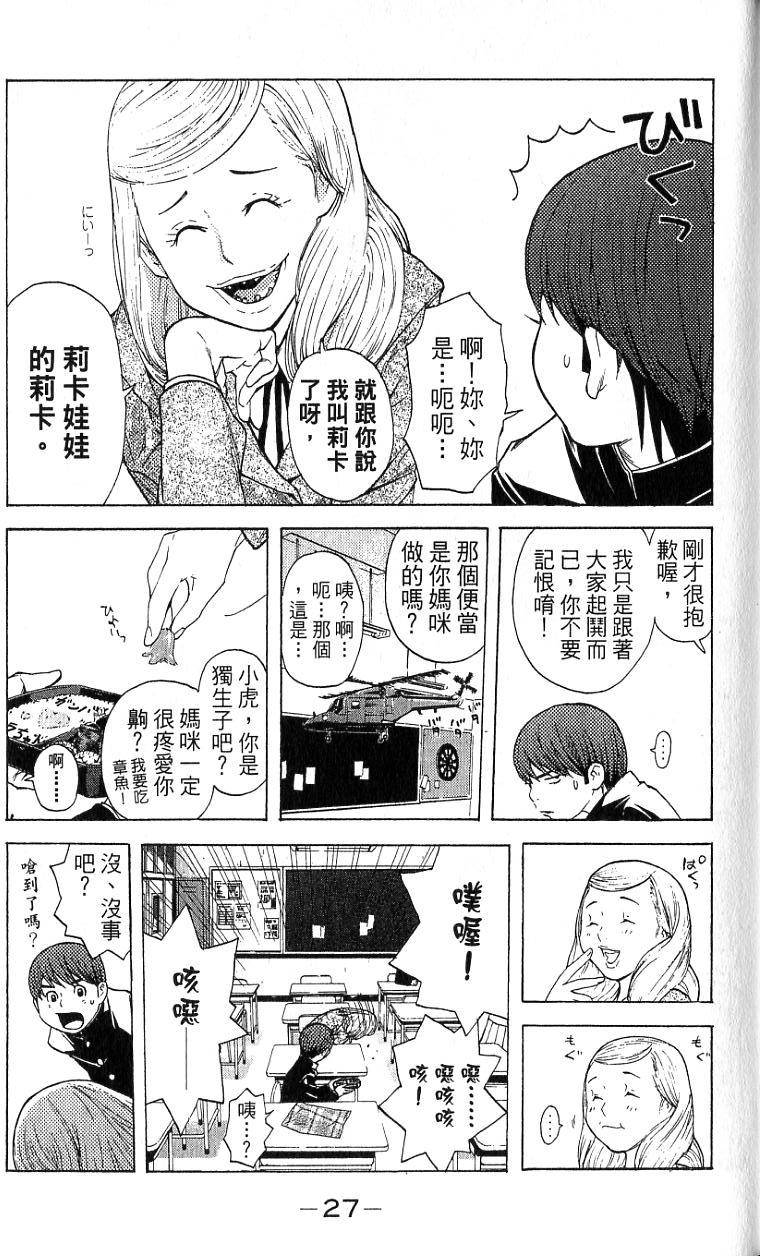 第24页