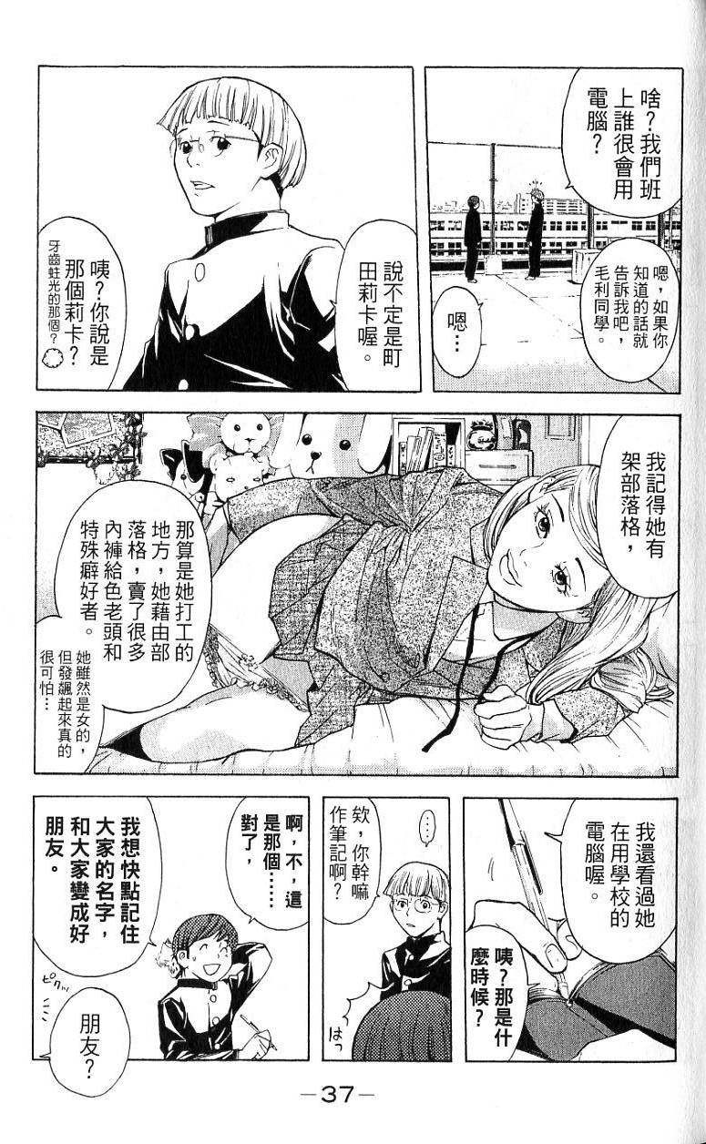 第34页
