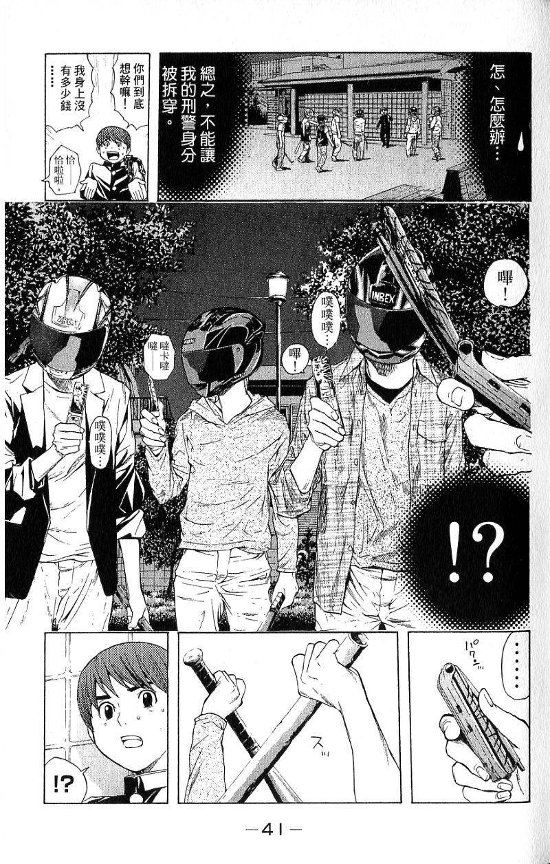 第38页