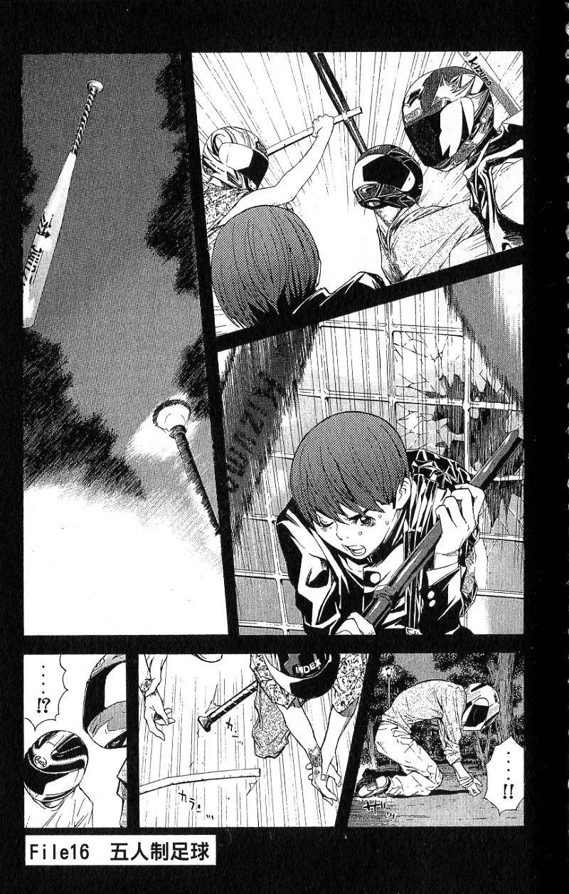 第42页