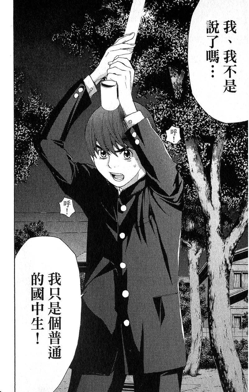 第43页