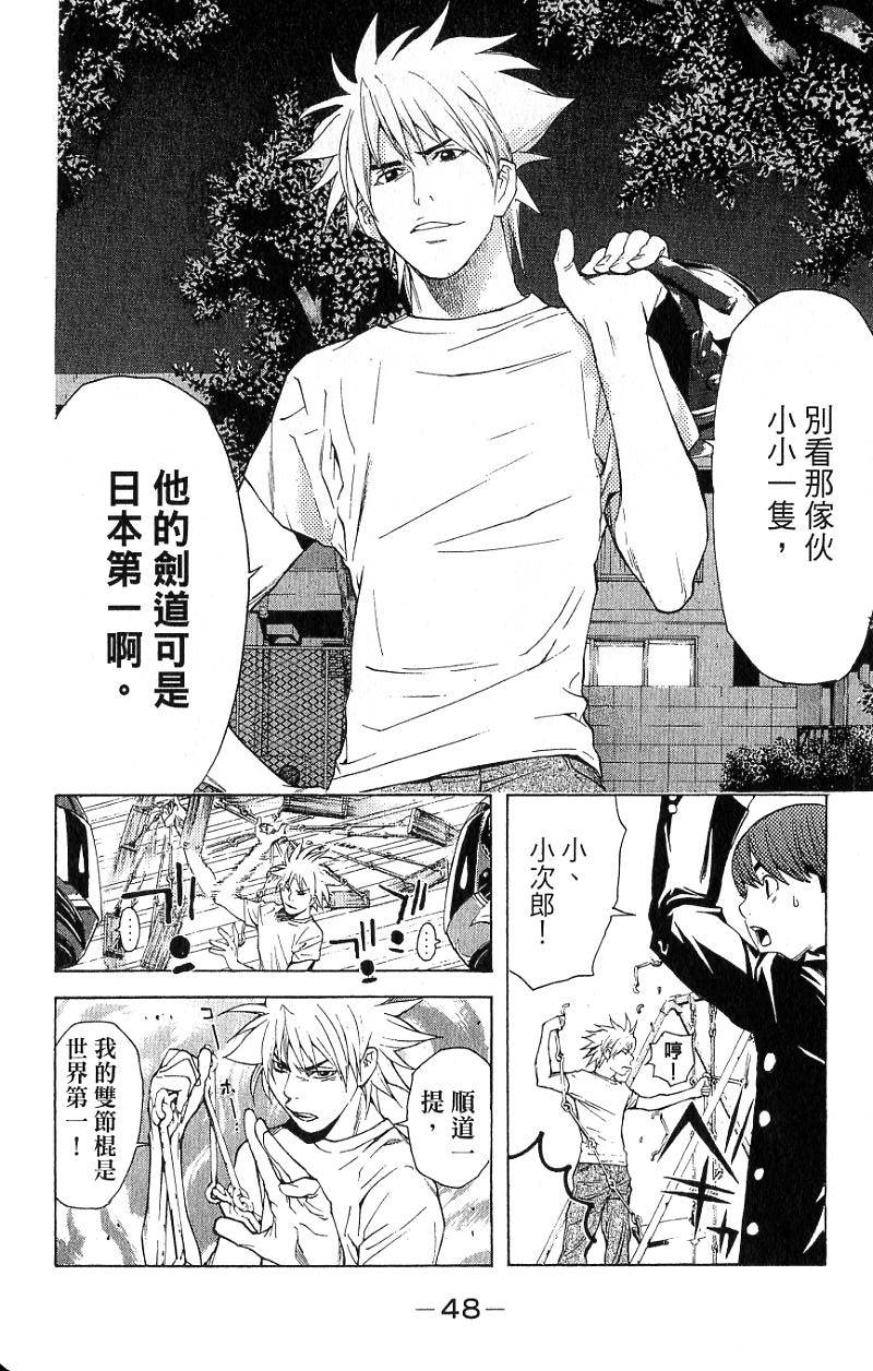第45页