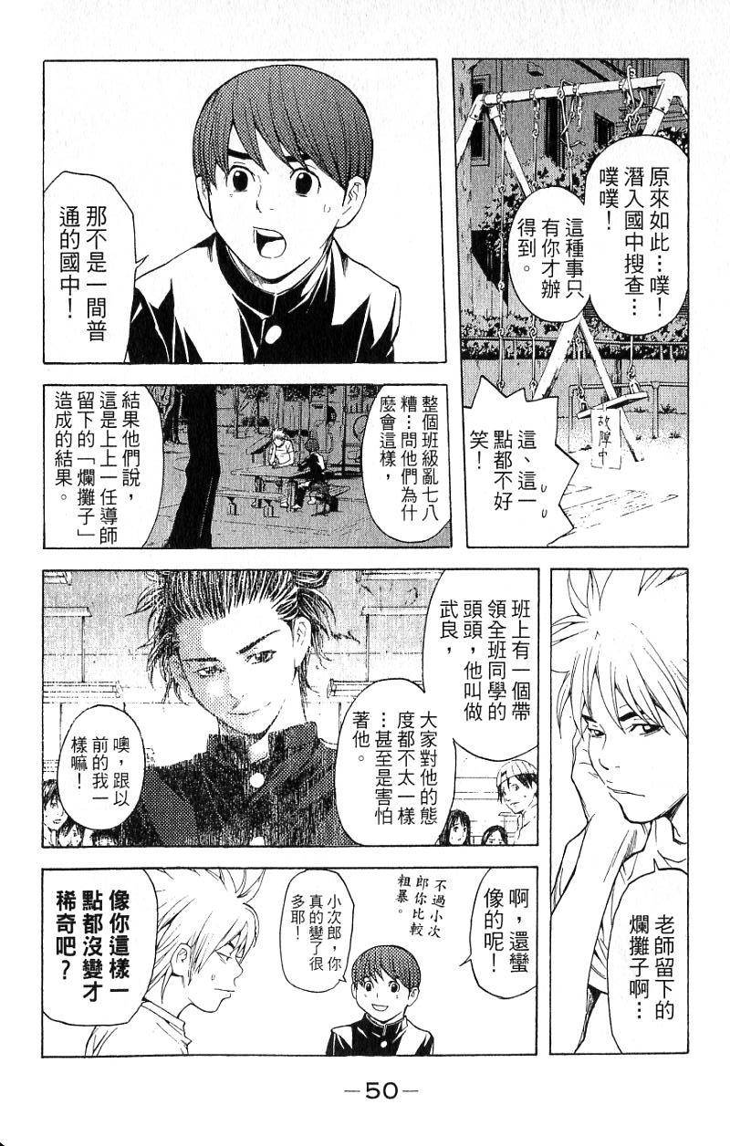 第47页