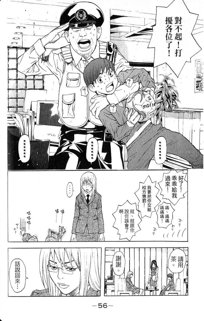 第53页