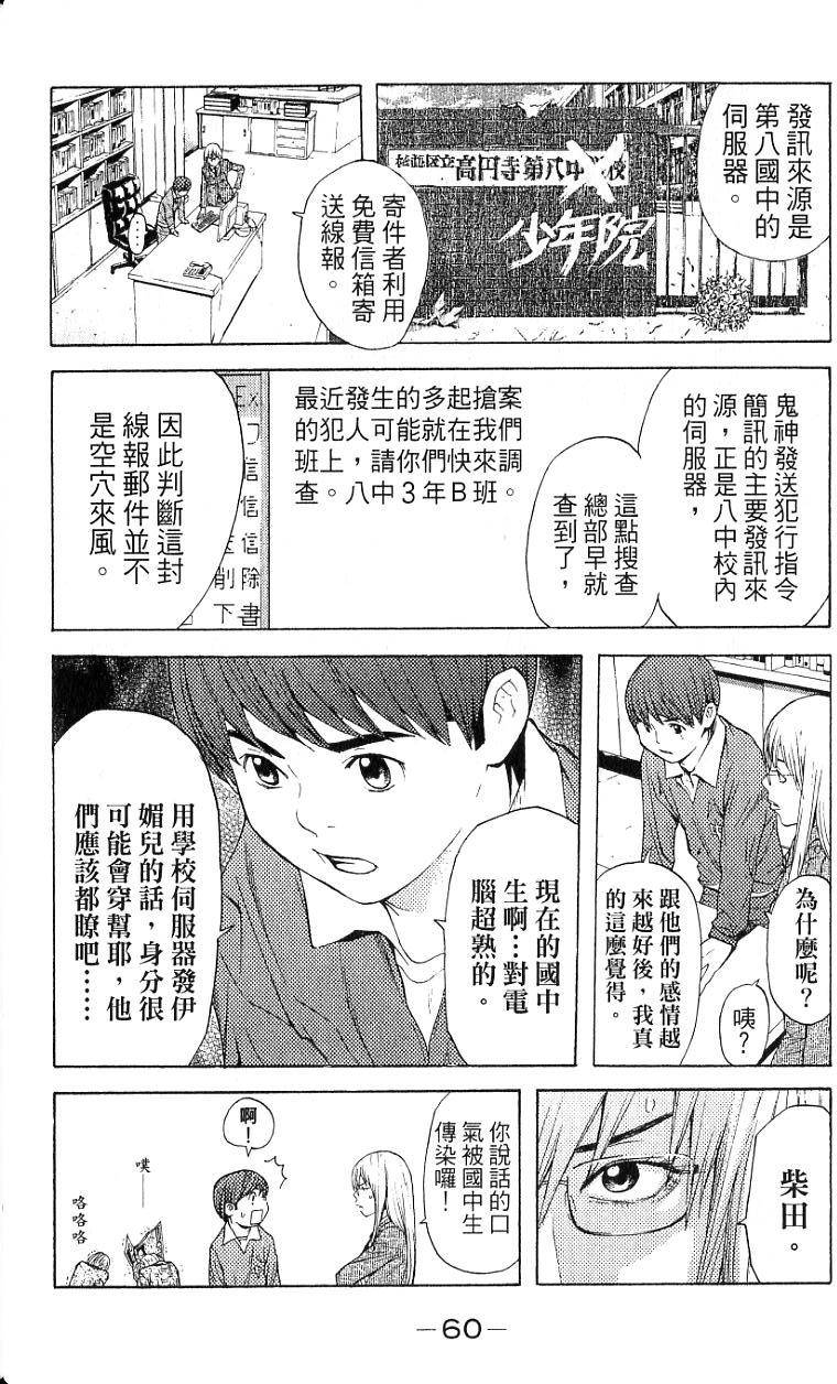 第57页