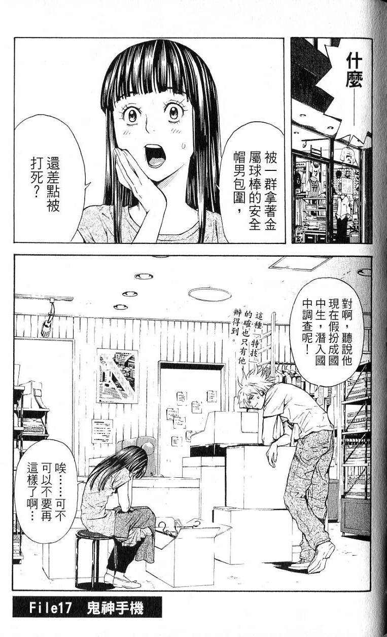第62页