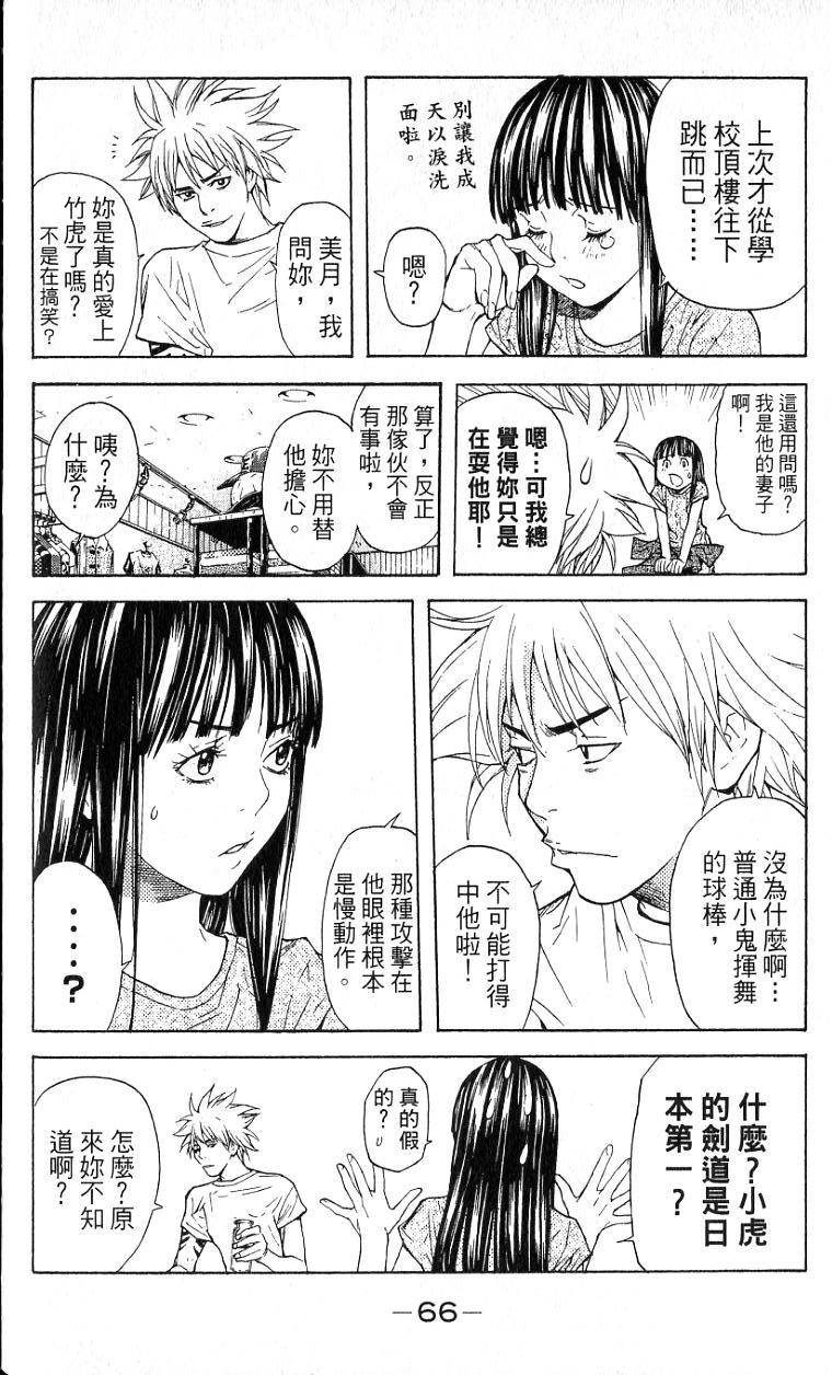 第63页